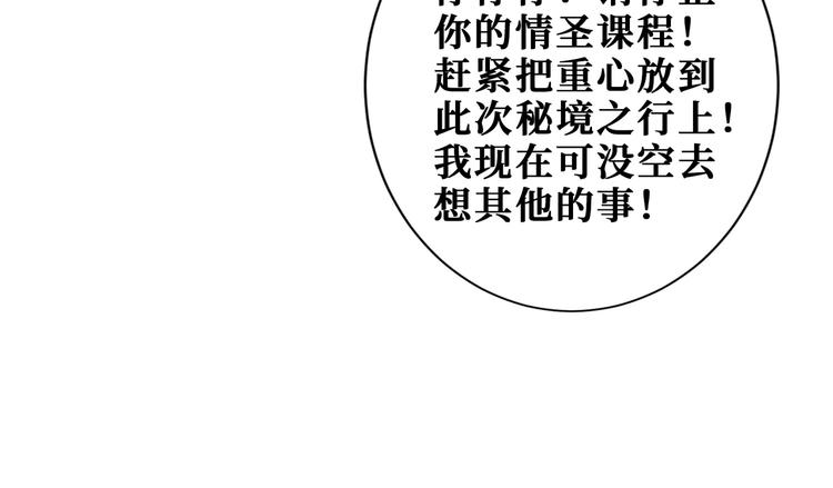 第191话 这船太大了！101