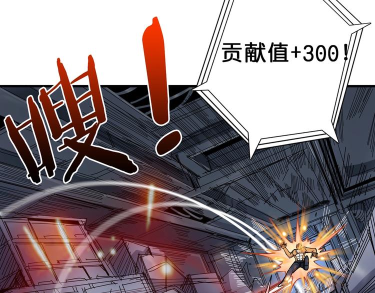 第151话 痛殴46
