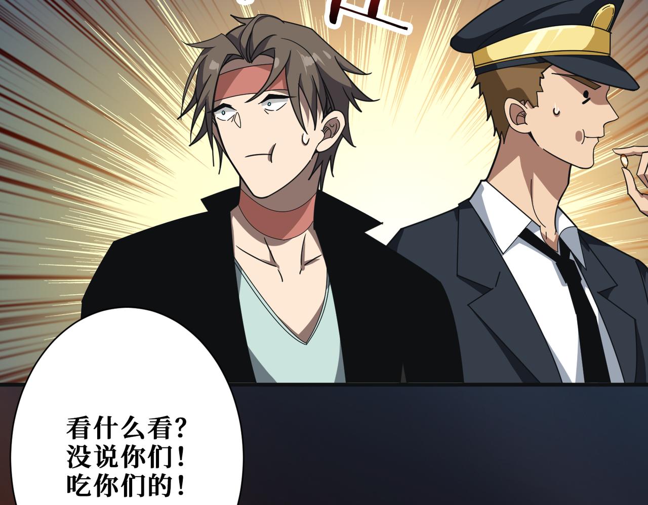 第355话 不死民36