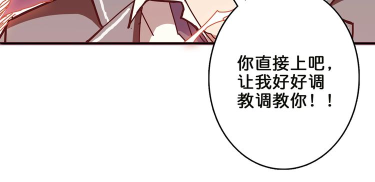 第26话  吞噬虚空28