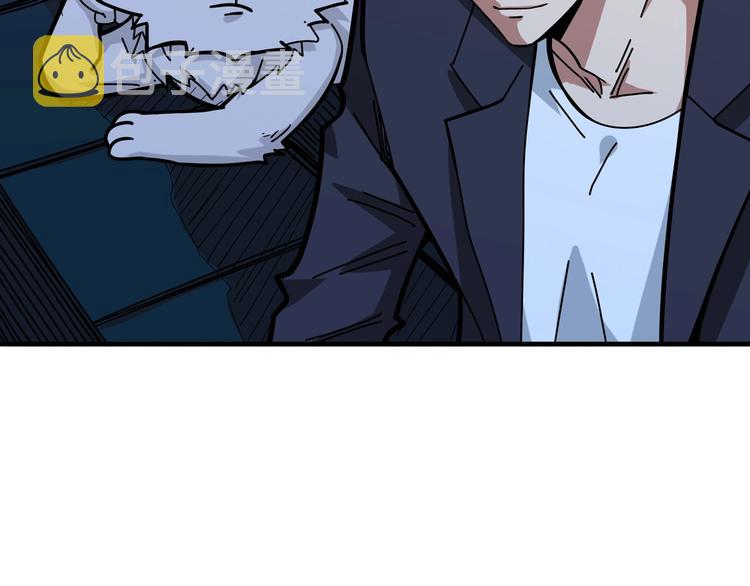 第143话 少年？搏一把不？9