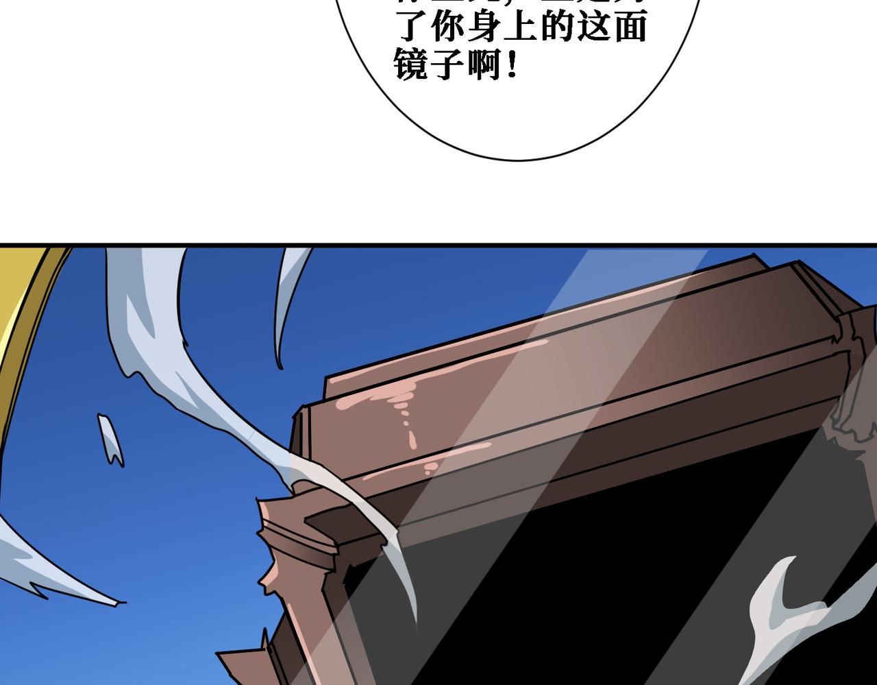 第281话 看不见的神器69