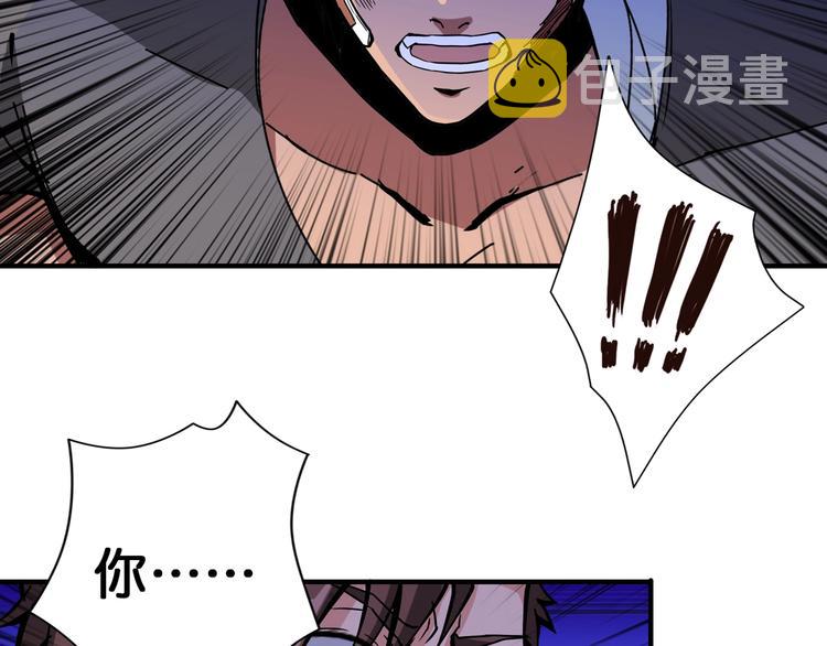 第105话 你这个无耻假狗！！76