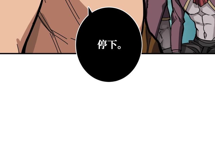 第239话 广寒仙踪...125