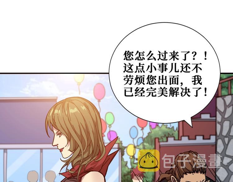第175话 倍有面28