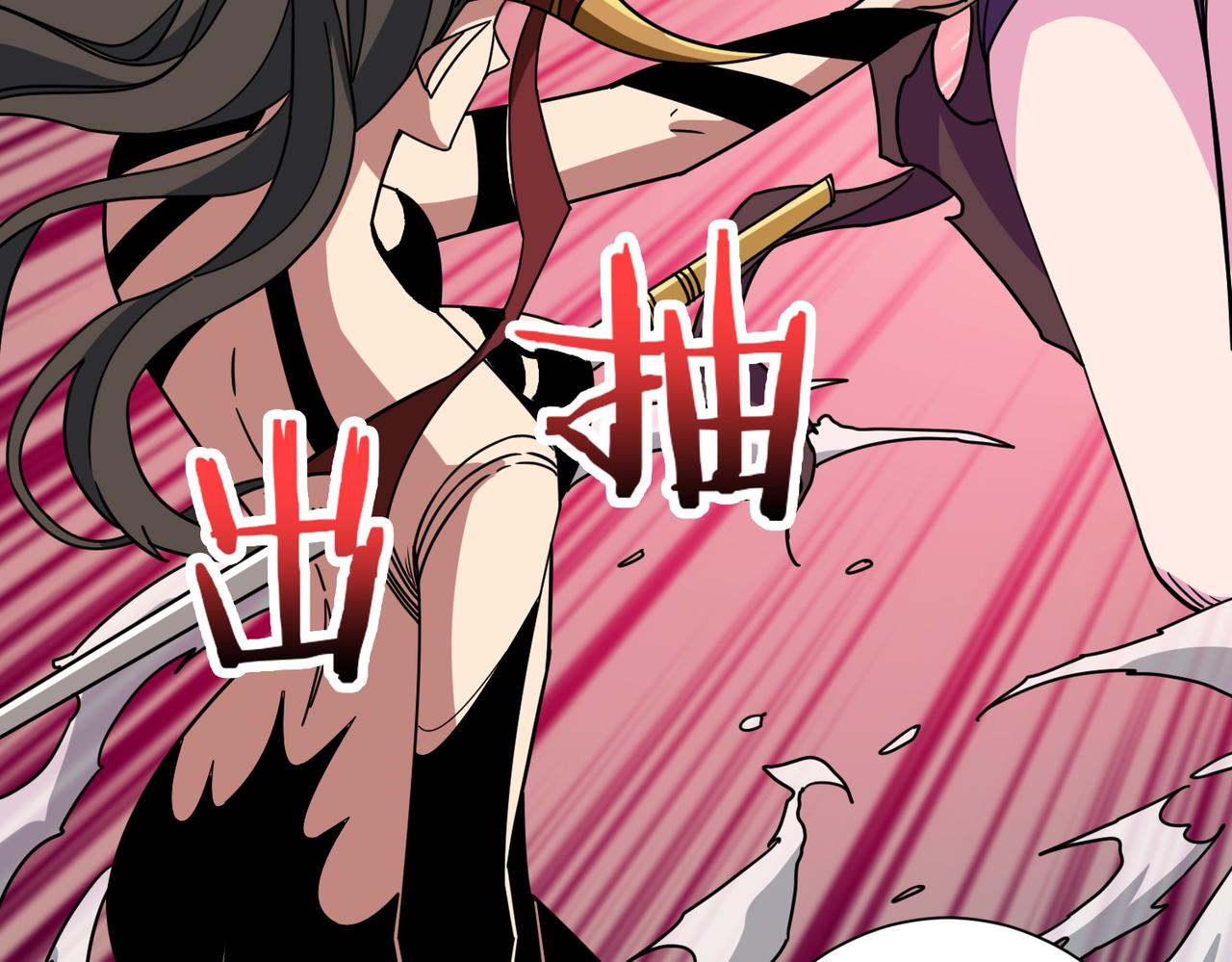 第293话 女神的任性1