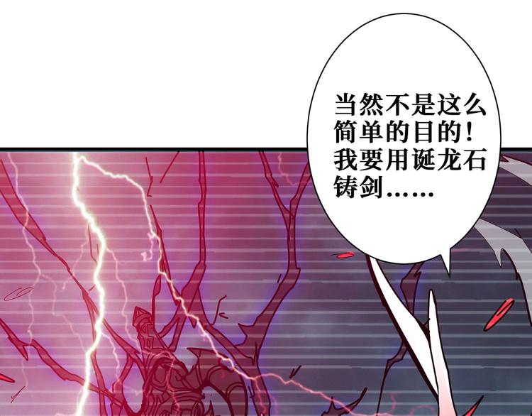 第202话 龙的踪迹56