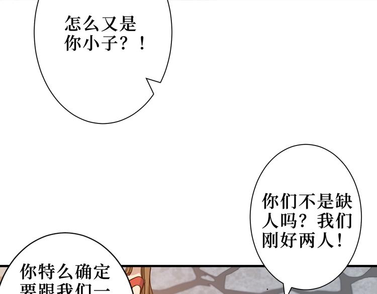 第170话 鬼屋比试！112