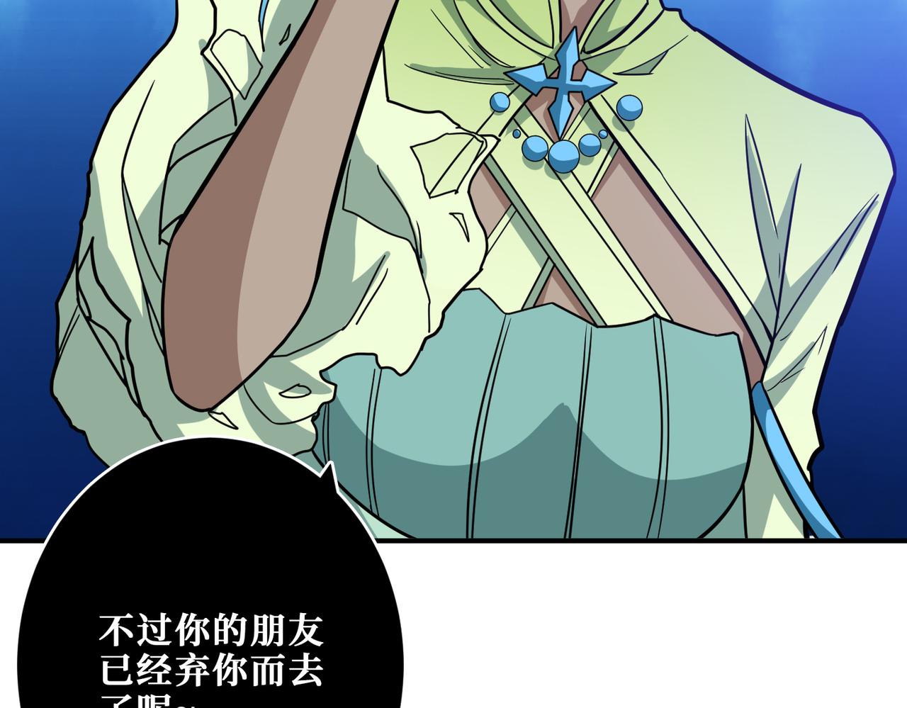 第269话消失的女人5