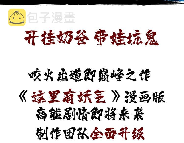 第137话 自由还是复仇100
