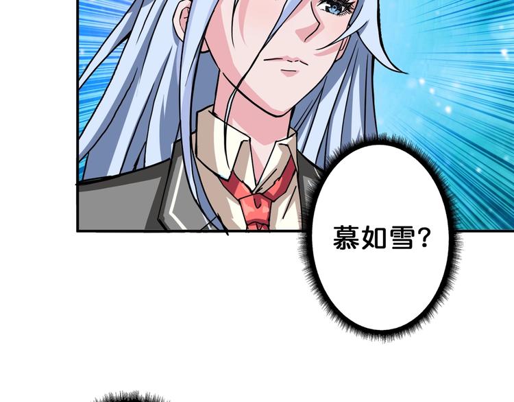 第58话 联手40