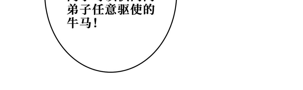 第343话 冲爆了43