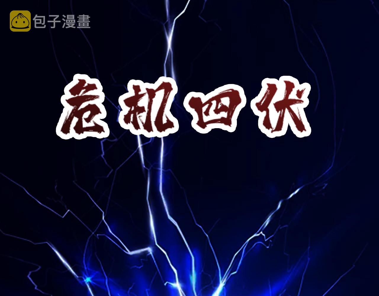 第269话消失的女人151