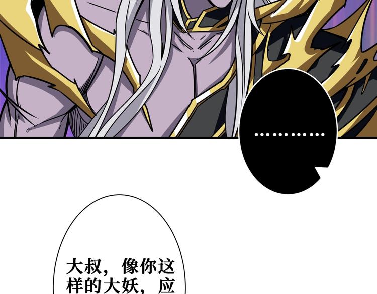 第202话 龙的踪迹49