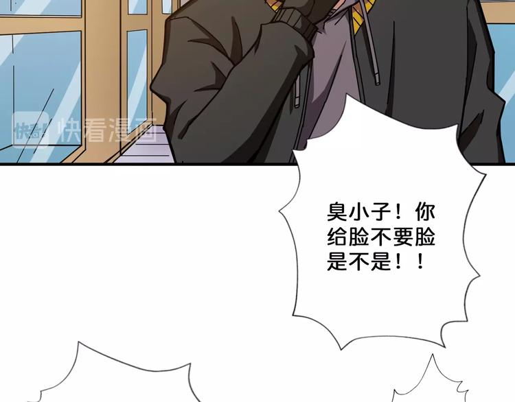 第67话 心愿7