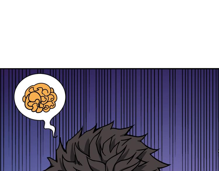 第223话 集齐七颗龙珠！63