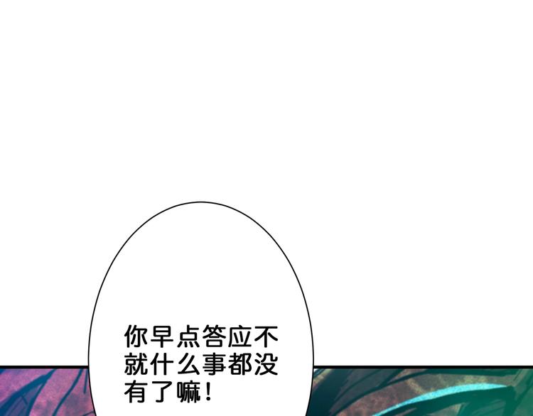 第162话 商业互吹89
