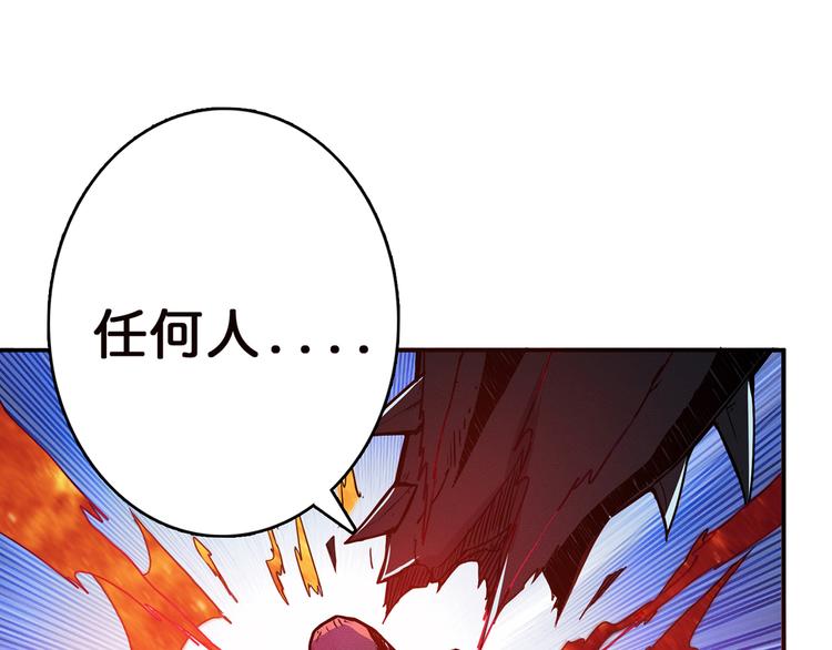 第8话 联手51