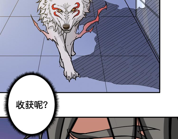 第86话 审讯58