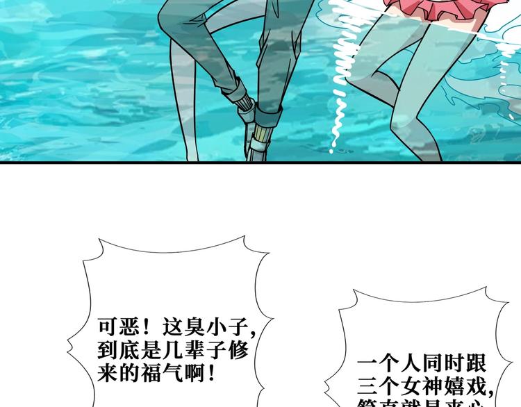 第193话 女生的比拼96