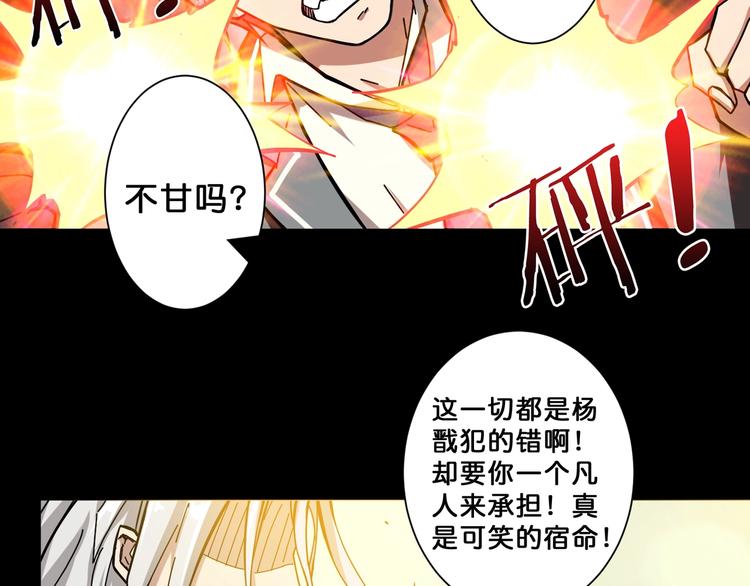 第62话 黑化15