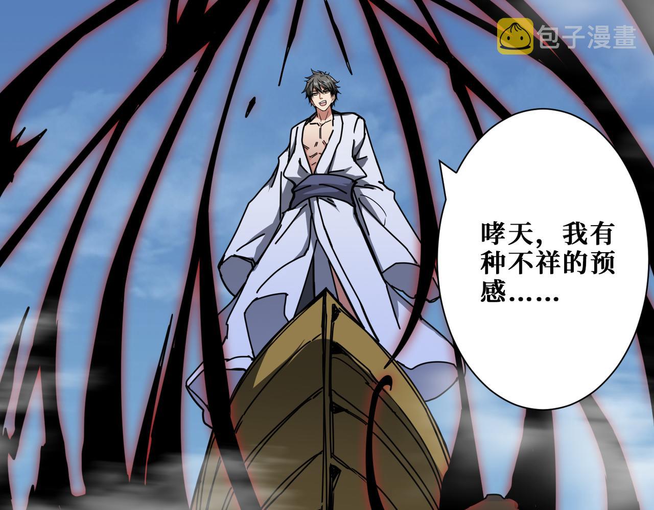 第279话 海市蜃楼20