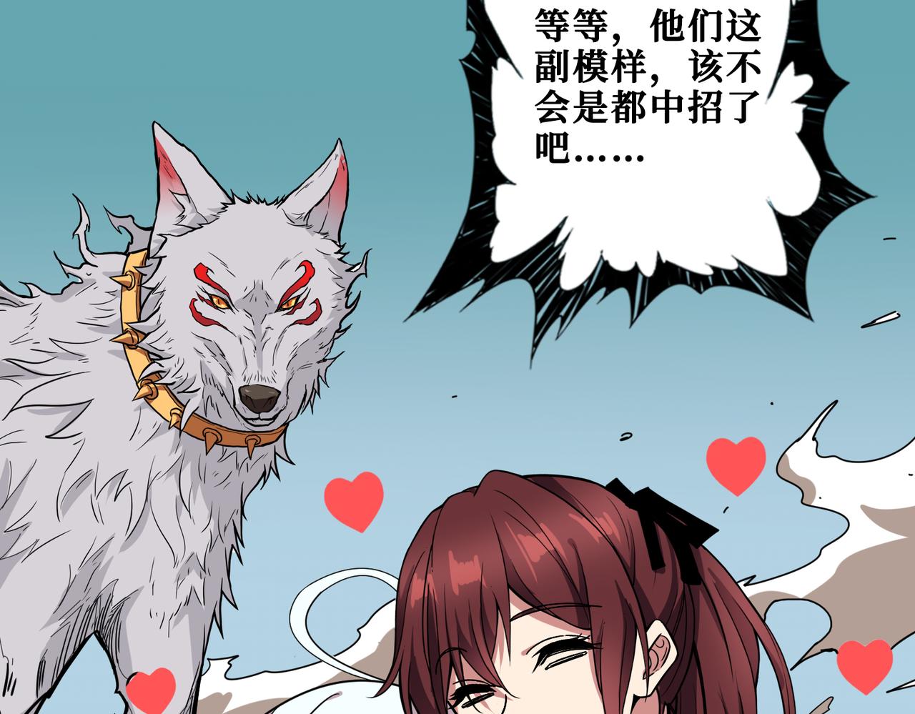 第331话 极乐净土14