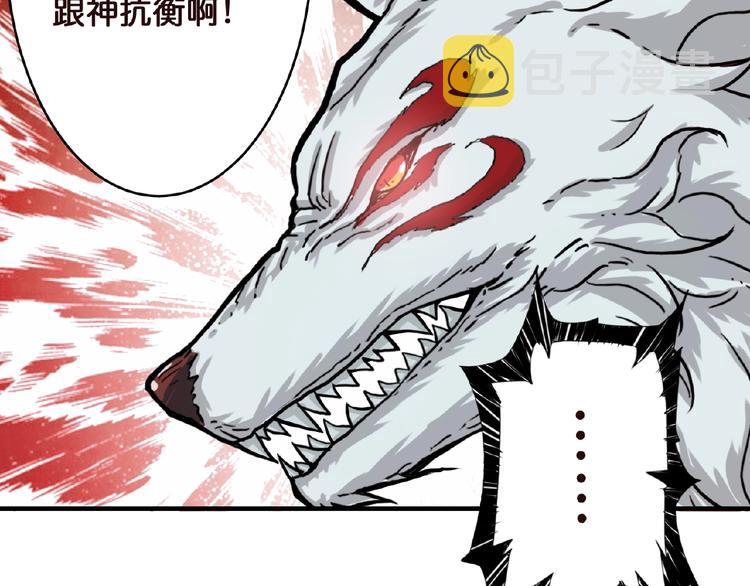 第23话 神守59