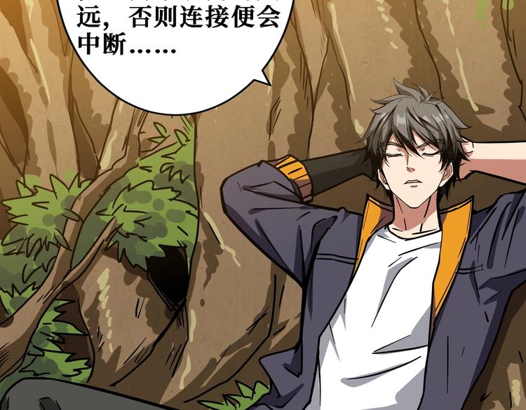 第219话 龙王一笑，生死难料85