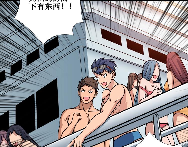 第193话 女生的比拼105