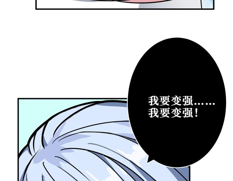 第233话 女神入怀124