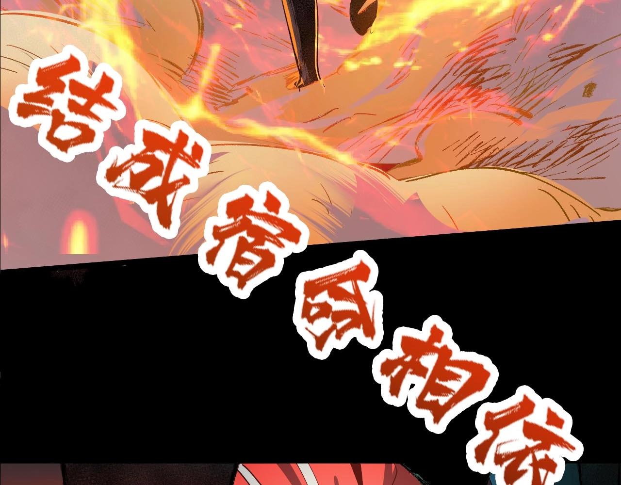 第270话重逢164