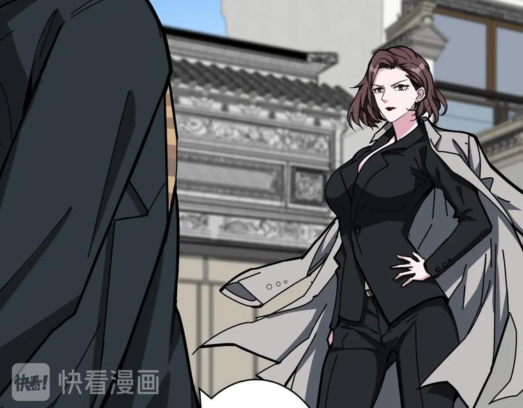 第219话 龙王一笑，生死难料6
