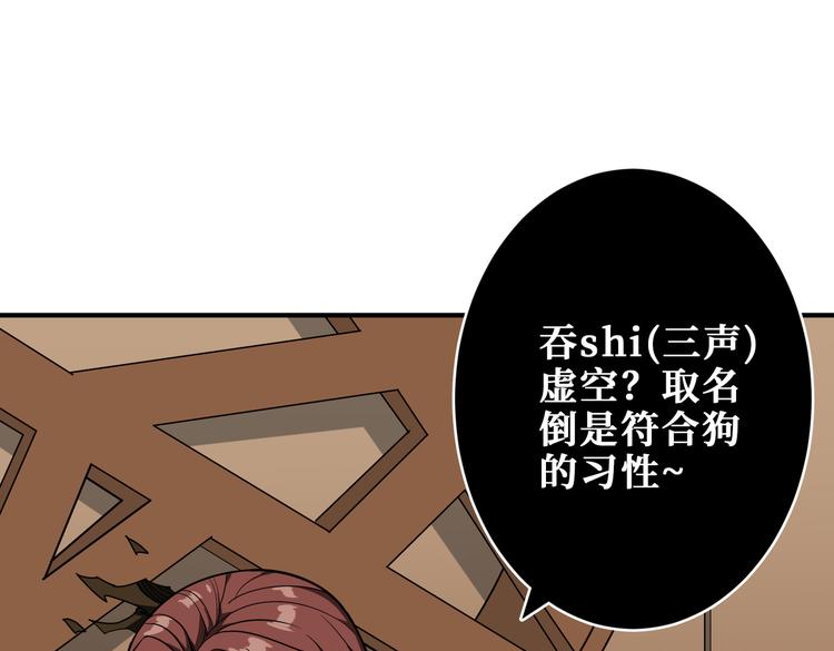 第251话 羞羞的交换~17