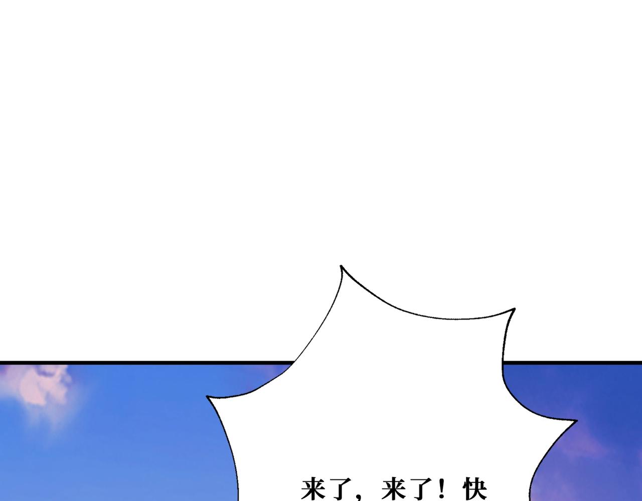 第372话 见红106