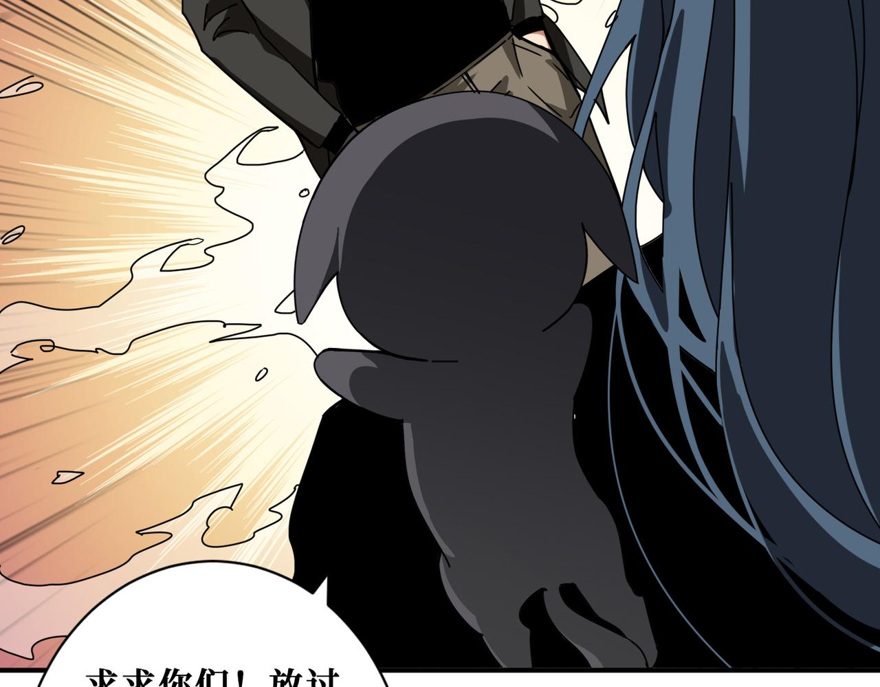 第310话 黑白无常73