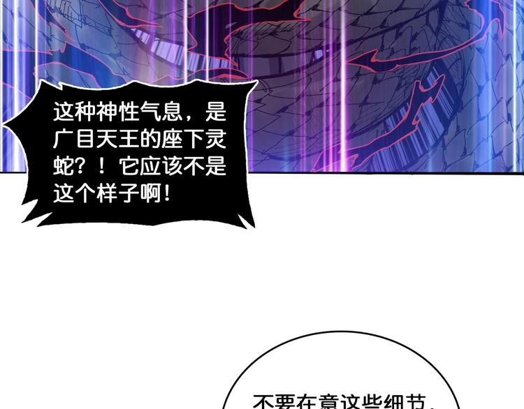 第124话 黑曼巴35