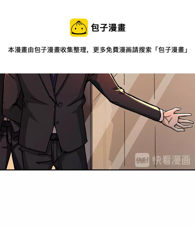 第37话 偷窥???16