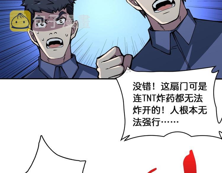 第129 你三秒都坚持不了40