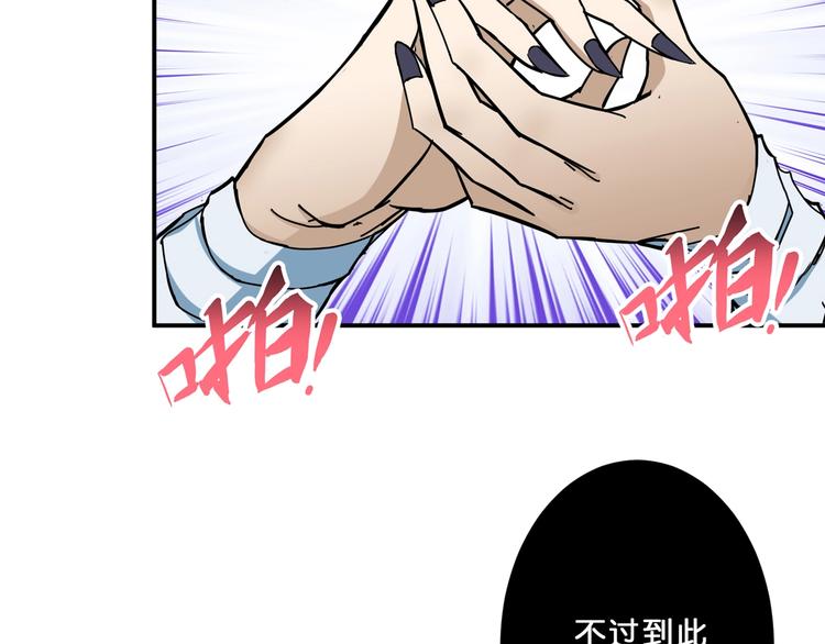 第60话 你的身世58