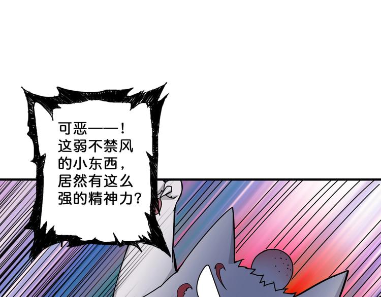 第67话 心愿59