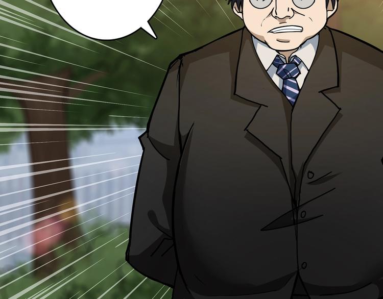 第31话 独行的决意80