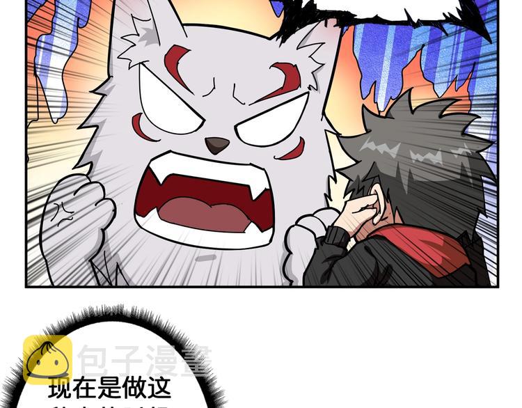 第85话 龙吟水榭63