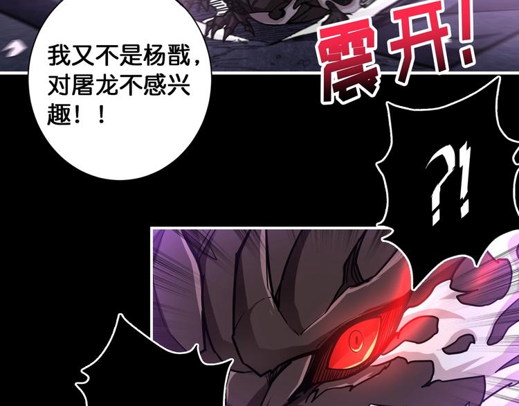 第91话 妹妹27