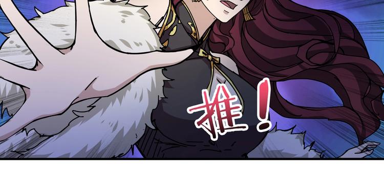 第72话 礼尚往来59