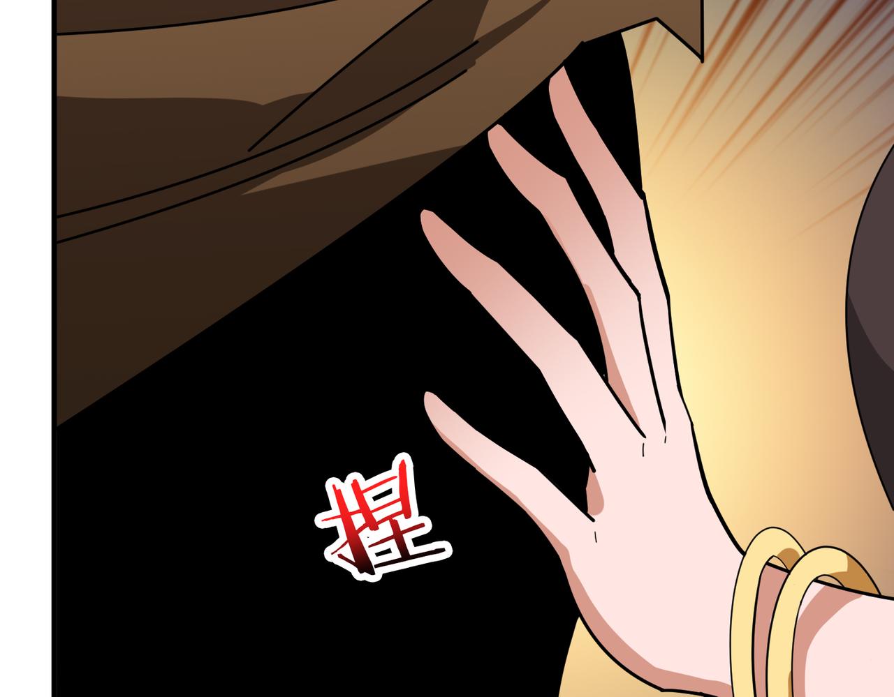 第337话 登仙的捷径8