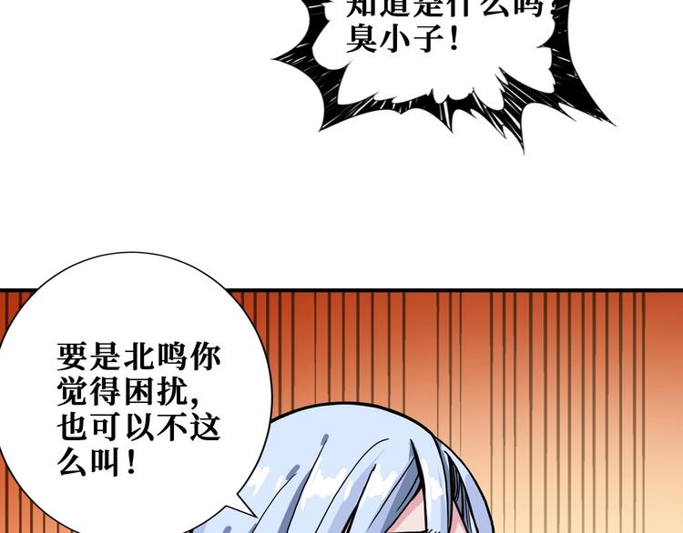 第192 重明居聚首90