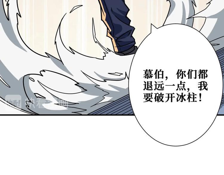 第233话 女神入怀90