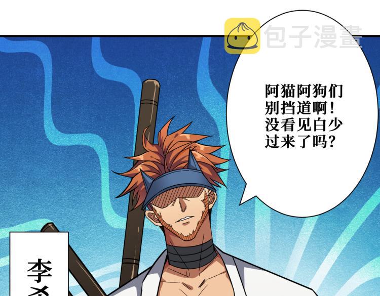 第263话 试炼开始44
