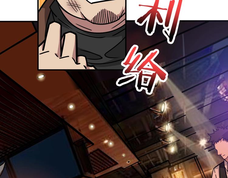 第229话 要钱？货？还是我？95